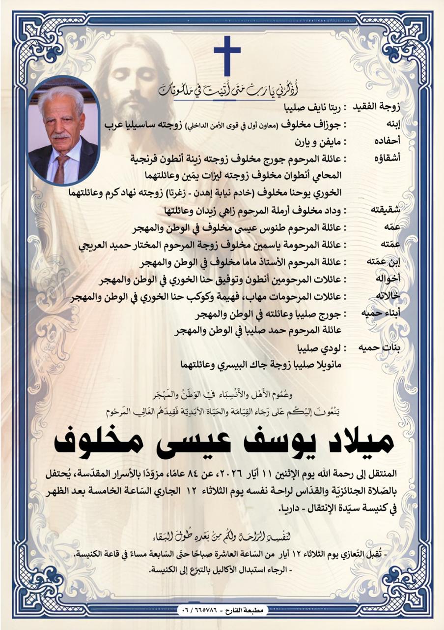 NL-Bar News Image
